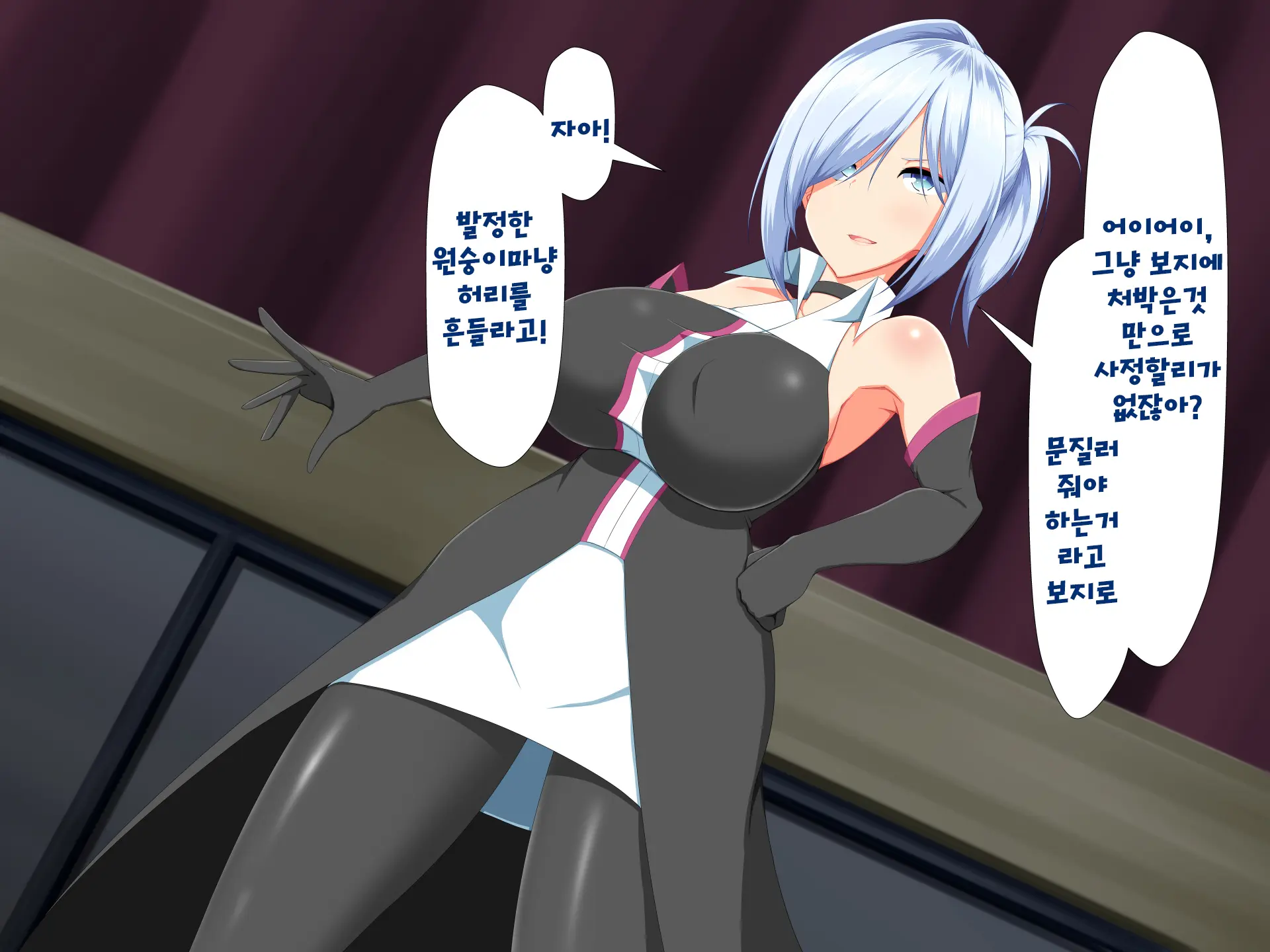 Henshin Heroine VS Kyodai Chinpo 50-Pon! | 변신 히로인 VS 거대꼬○50개!